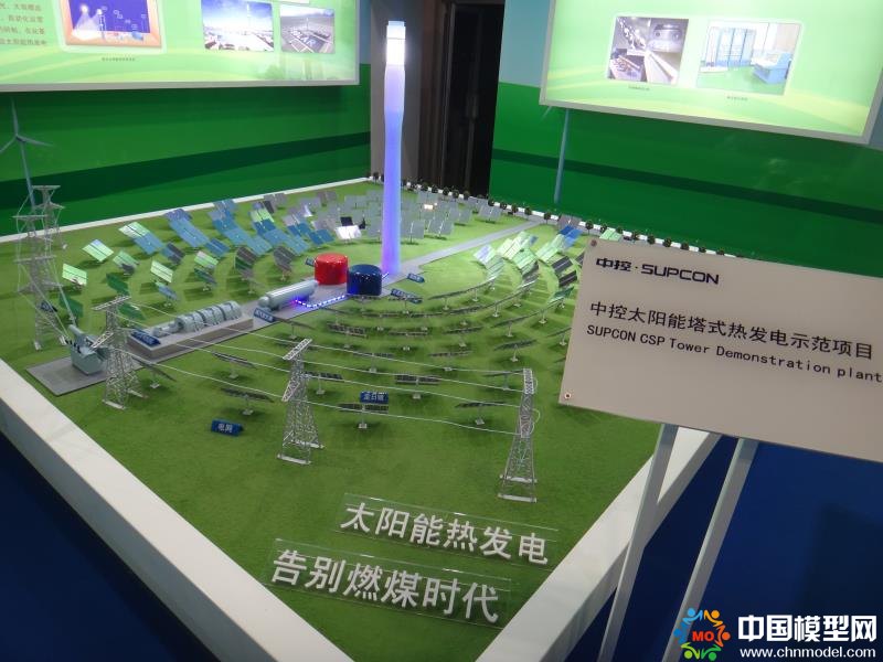 塔式太陽能熱發(fā)電項(xiàng)目沙盤模型