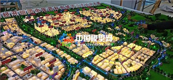 中醫(yī)藥科創(chuàng)城沙盤(pán)模型