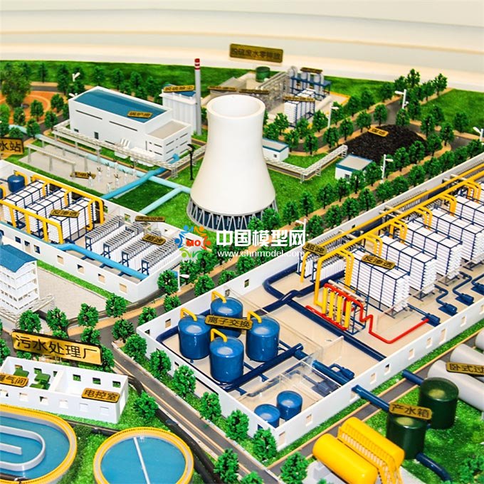 發(fā)電廠水處理工藝流程沙盤模型