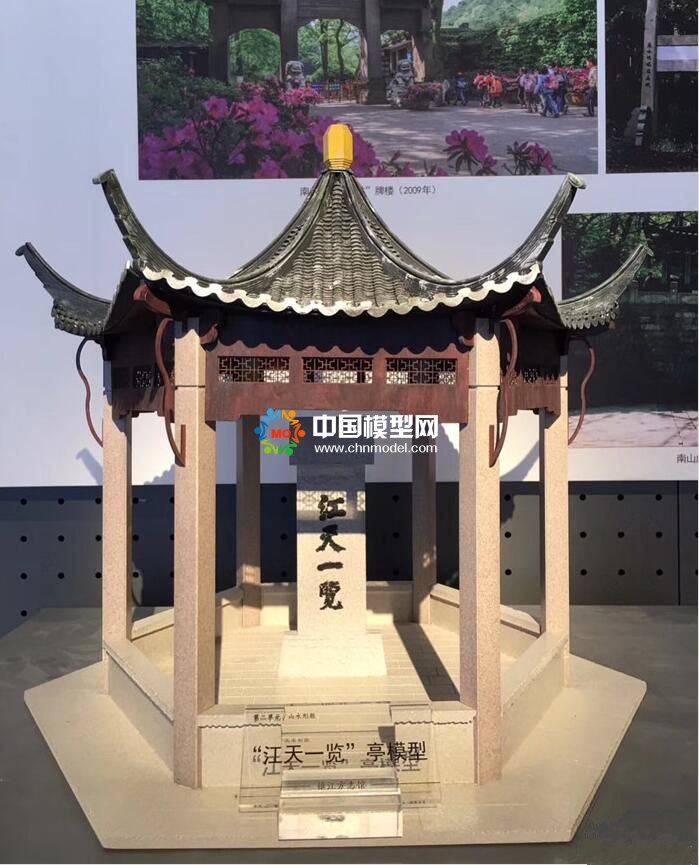 江天一覽亭模型