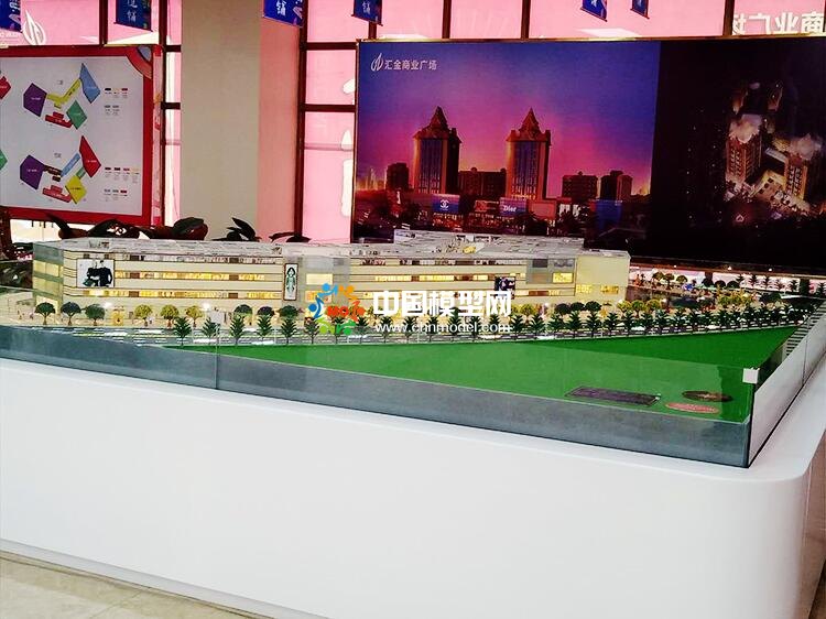 匯金商業(yè)廣場(chǎng)沙盤模型