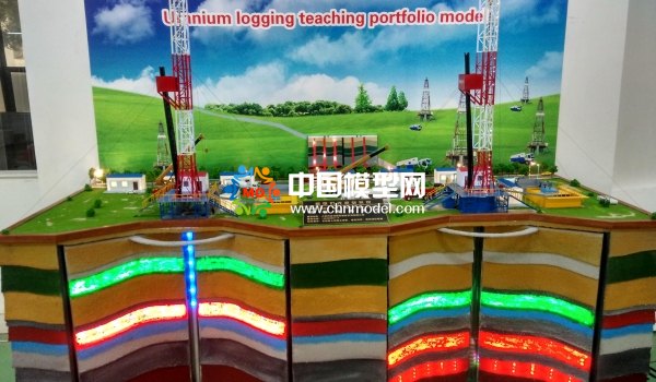 鈾礦測(cè)井教學(xué)組合模型