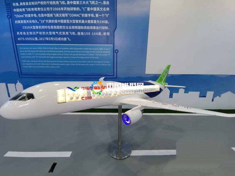 中國自主飛機(jī)模型展示：C919，ARJ21，CR929，AG600