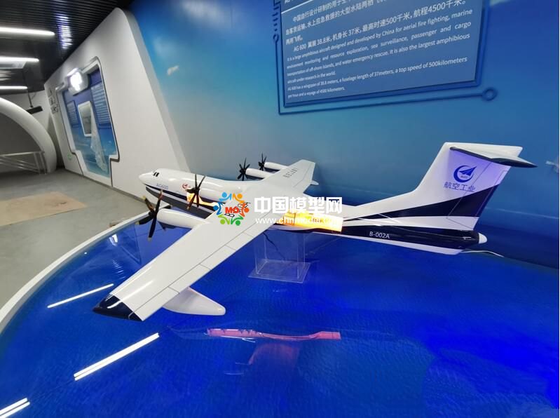 中國自主飛機(jī)模型展示：C919，ARJ21，CR929，AG600