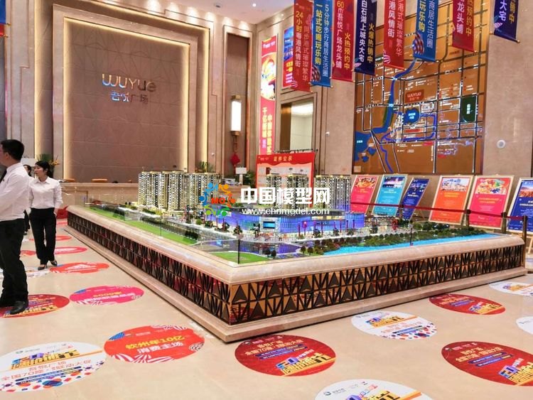 高檔樓盤模型底座，售樓部沙盤展臺(tái)（收藏）