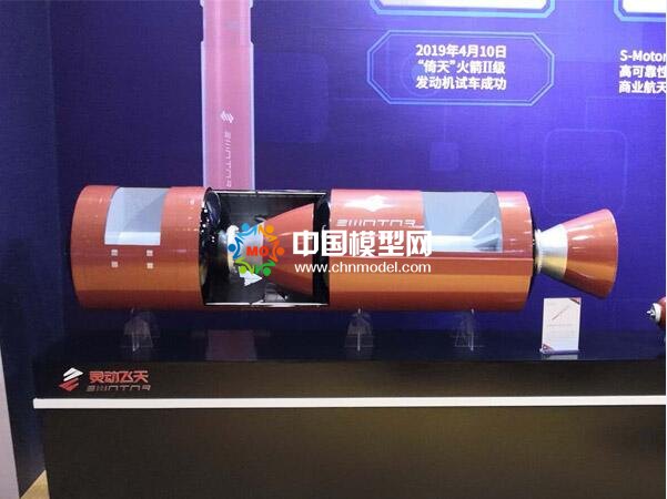 火箭模型，衛(wèi)星模型，航天裝備模型