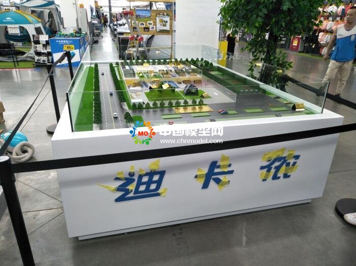 迪卡儂展示沙盤模型