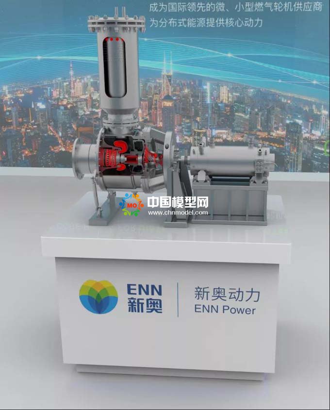 小型燃氣輪機模型，微燃機模型