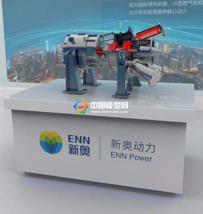 小型燃氣輪機模型，微燃機模型