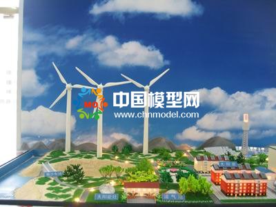 新能源應(yīng)用場景沙盤模型