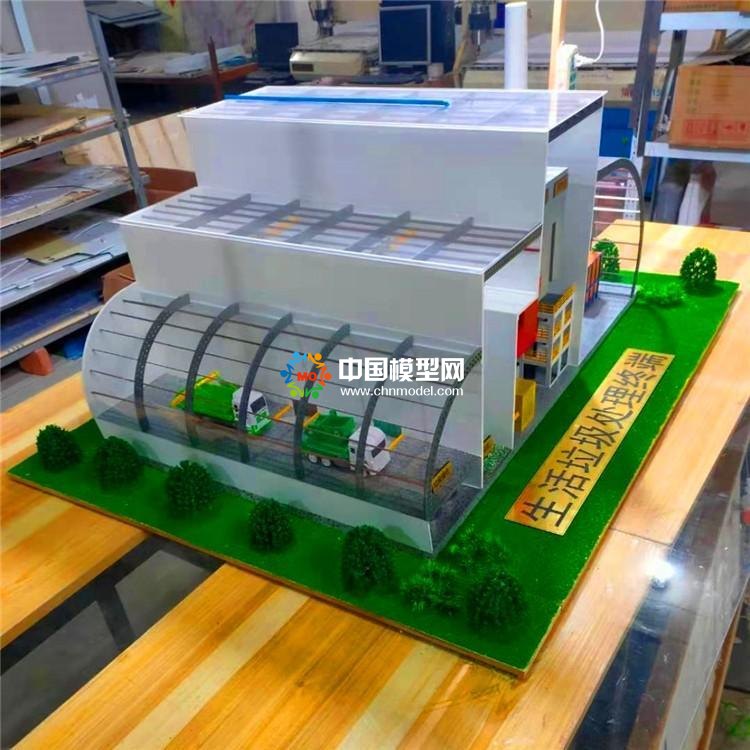 垃圾焚燒發(fā)電沙盤模型