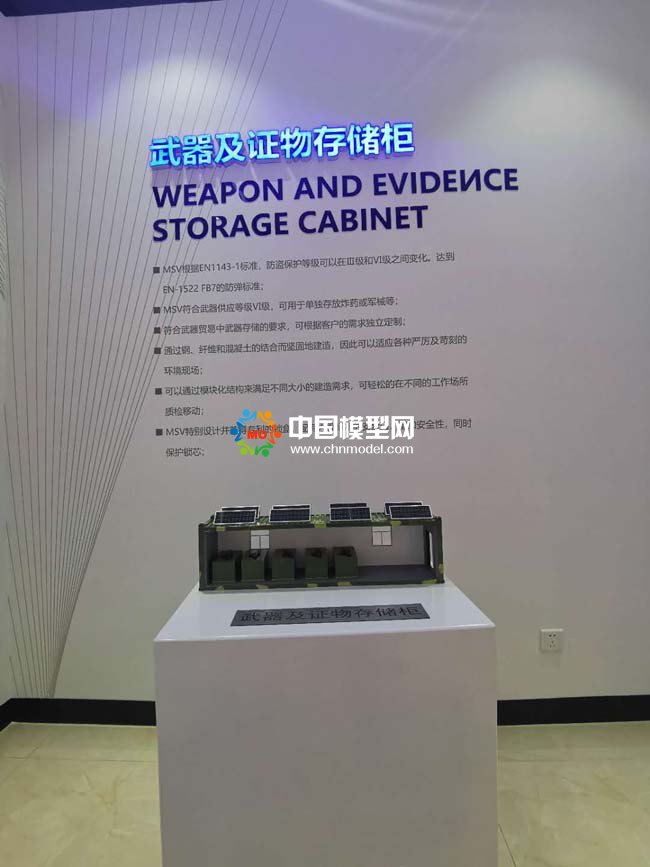 軍用集裝箱模型，證物存儲柜模型