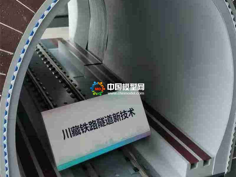 隧道實訓(xùn)模型