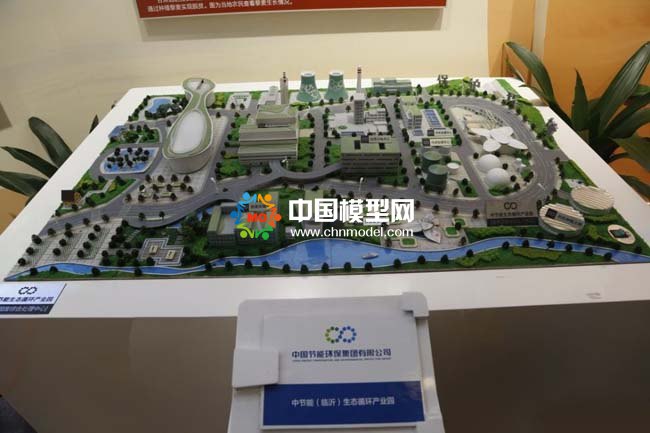 生態(tài)循環(huán)產業(yè)園模型