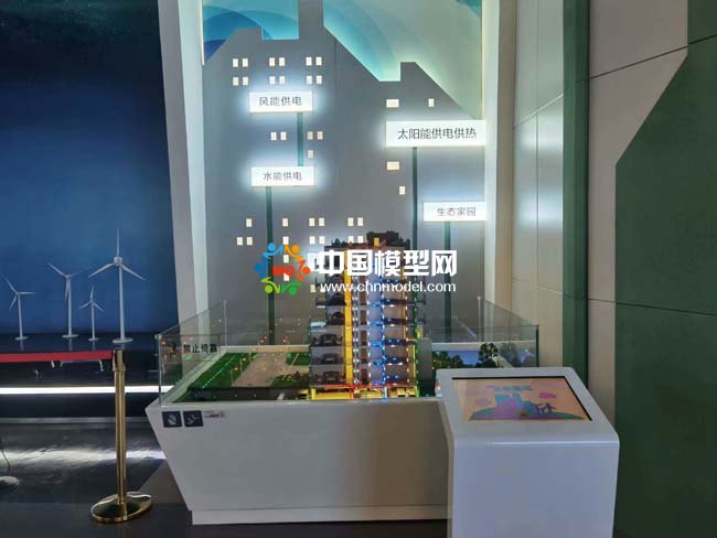 風(fēng)能供電，太陽能供電供熱沙盤模型