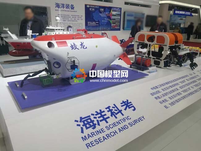 海洋科考模型，海洋裝備模型