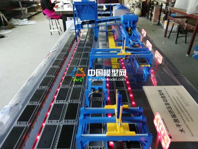 水平脫箱擠壓自動(dòng)造型線沙盤模型