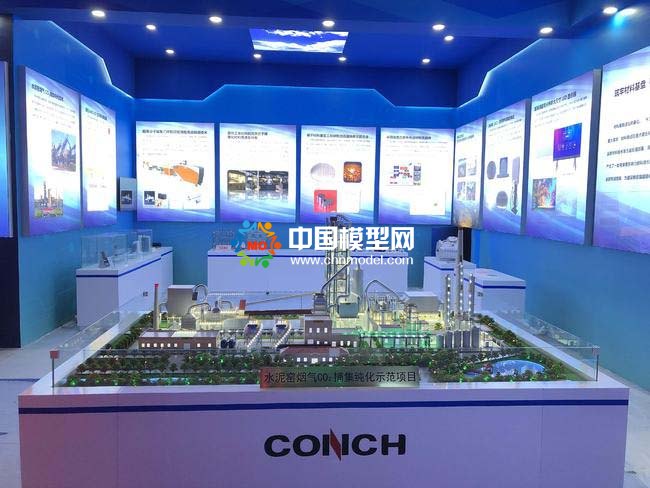 水泥窯煙氣CO2捕集純化技術沙盤模型實現產業(yè)化先河