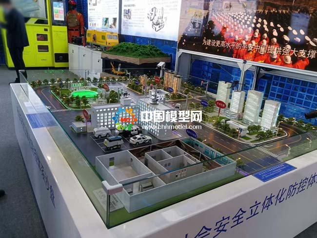 社會(huì)安全立體化防控體系沙盤模型