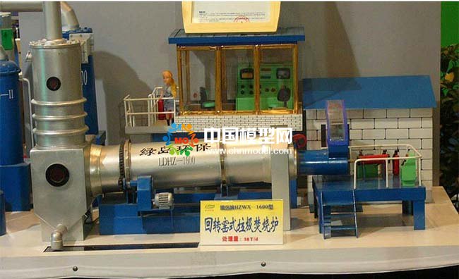 回轉(zhuǎn)窯式垃圾焚燒爐模型