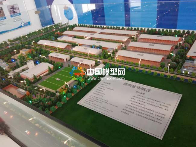 生態(tài)示范牧場(chǎng)沙盤模型