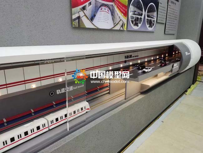 萬里黃河第一隧道模型
