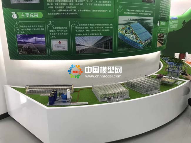 裝配式日光大棚及規(guī)?；B(yǎng)殖基地沙盤模型