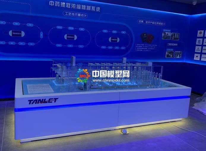 中藥提取濃縮精制系統(tǒng)沙盤模型