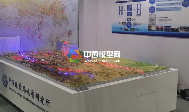 中國(guó)地震局地質(zhì)研究沙盤模型