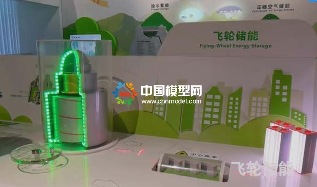 飛輪儲(chǔ)能沙盤(pán)模型