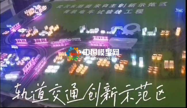 有軌電車試驗線工程沙盤模型