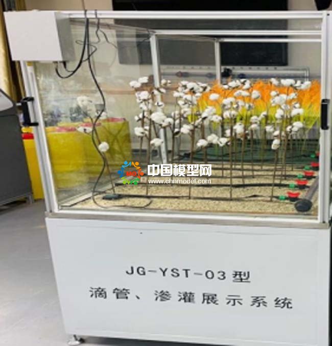 滴管滲灌系統(tǒng)沙盤模型