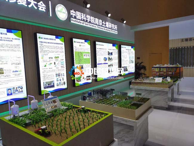 土壤環(huán)境污染與修復治理沙盤模型