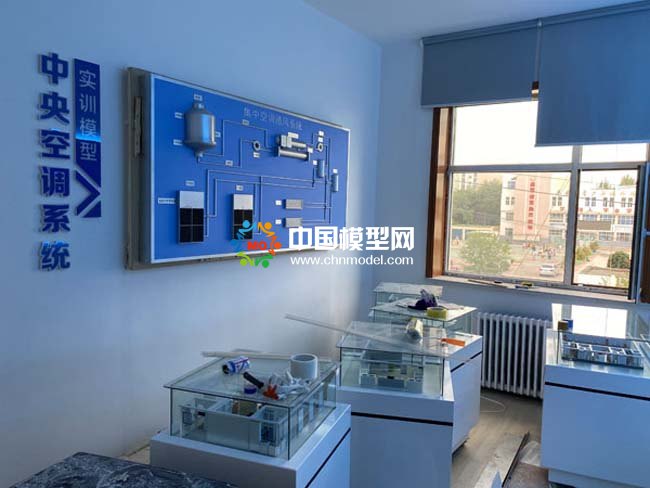 中央空調(diào)系統(tǒng)實(shí)訓(xùn)模型