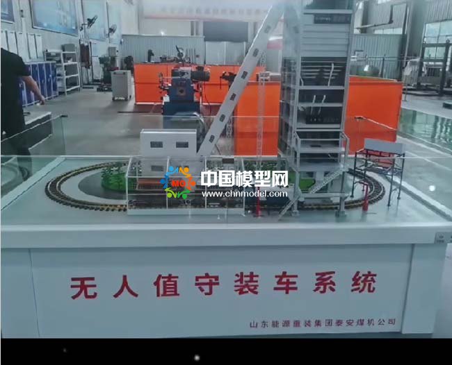 無人值守裝車系統(tǒng)模型