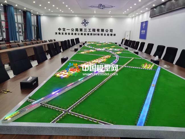 中交一公局高速公路沙盤(pán)模型