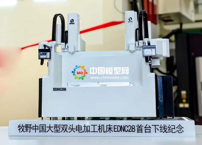 大型雙頭放電加工機(jī)床模型
