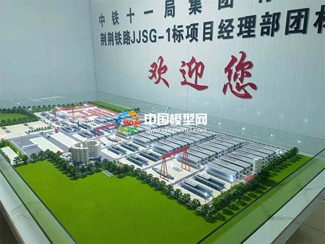 中鐵建制梁場(chǎng)沙盤模型