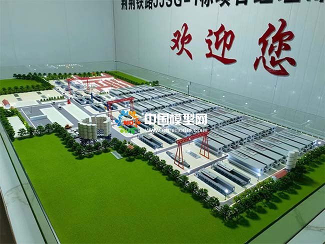 中鐵建制梁場(chǎng)沙盤模型