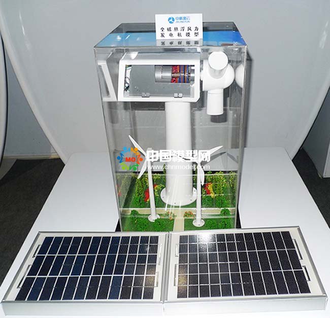磁懸浮風力發(fā)電機模型