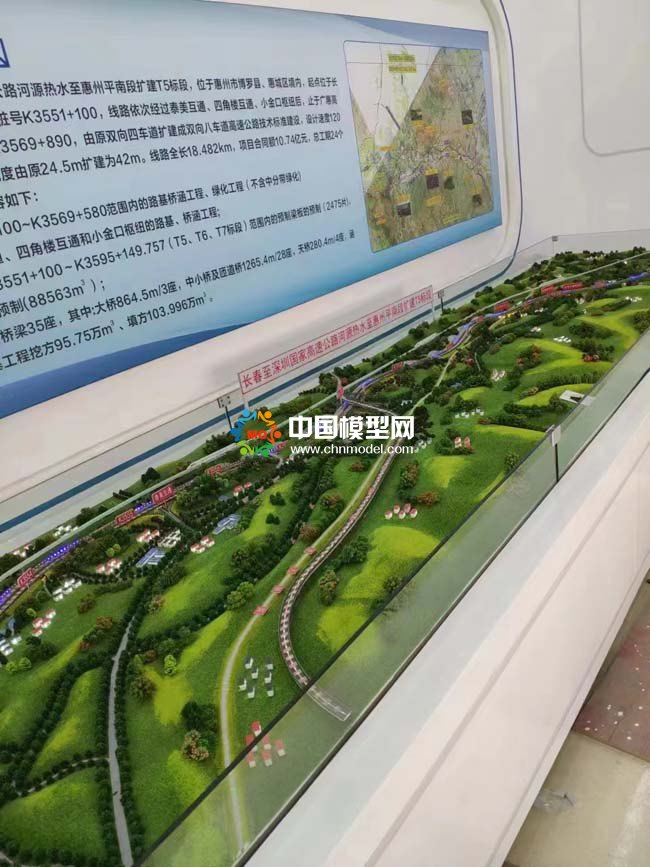 長深高速河惠段改擴建項目T5標(biāo)沙盤模型
