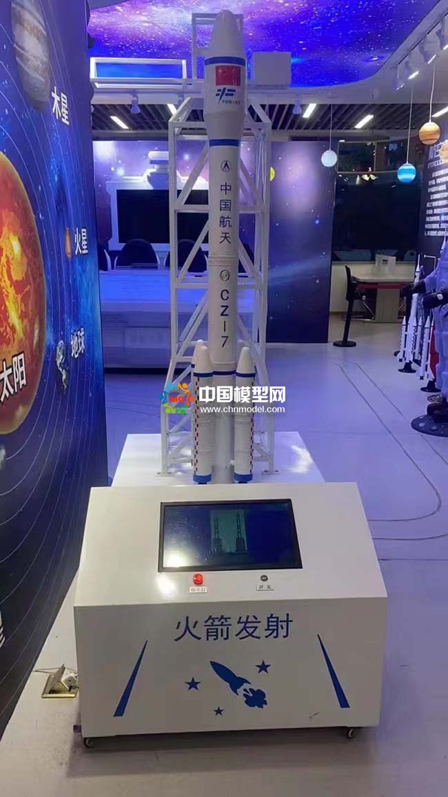 火箭發(fā)射模擬沙盤模型