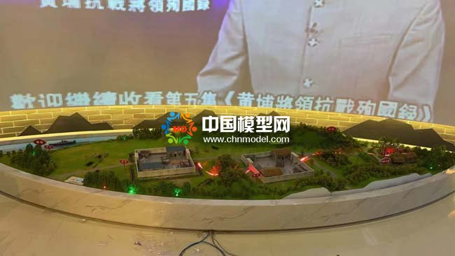 黃埔將領(lǐng)抗日沙盤模型