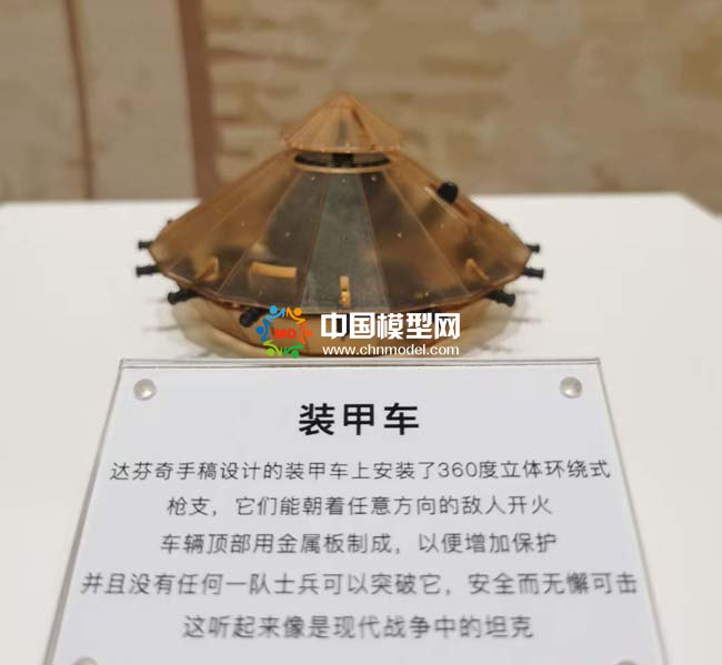 裝甲車(chē)模型