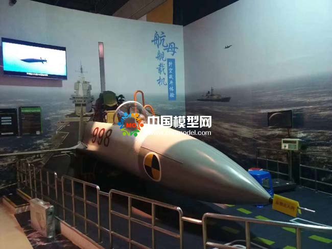 航母艦載機(jī)模型