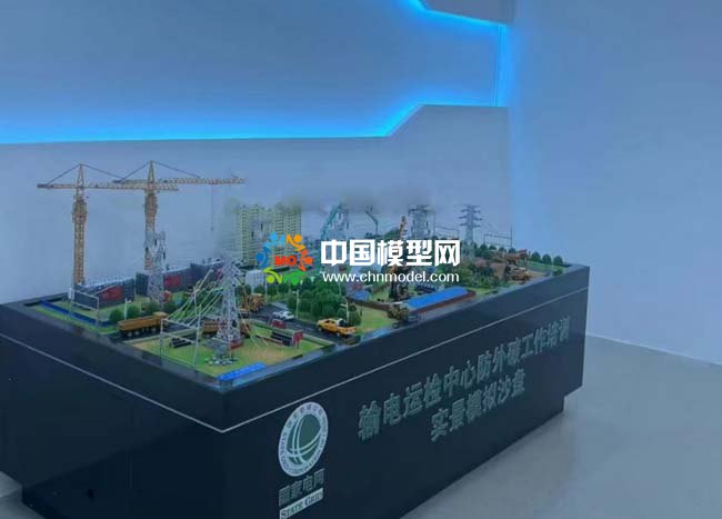 輸電運檢中心防外破工作培訓(xùn)沙盤模型