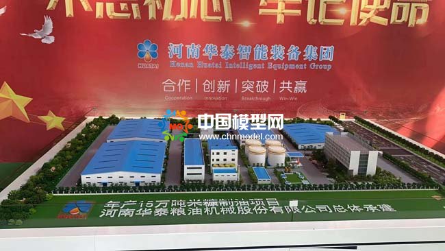 米糠制油項目沙盤模型