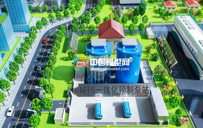 一體化預(yù)制泵沙盤模型