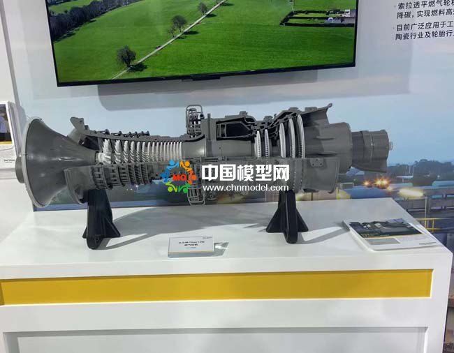 透平燃?xì)廨啓C(jī)模型