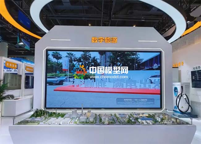 數(shù)字能源充電網(wǎng)絡(luò)沙盤模型